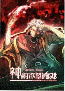 龙猫